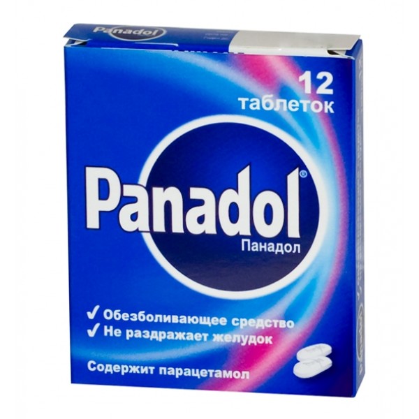 Panadol Paracetamol 500mg 12 tabs
